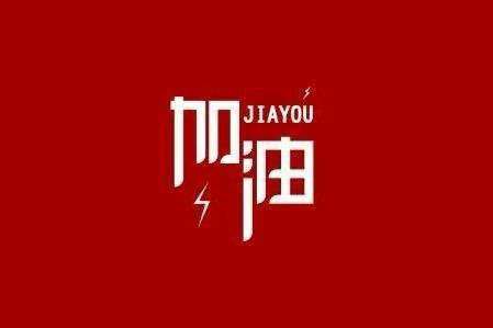 球友会官方网页版-球友会(中国)科技旗下智慧树推出免费在线课程助力“停课不停学”